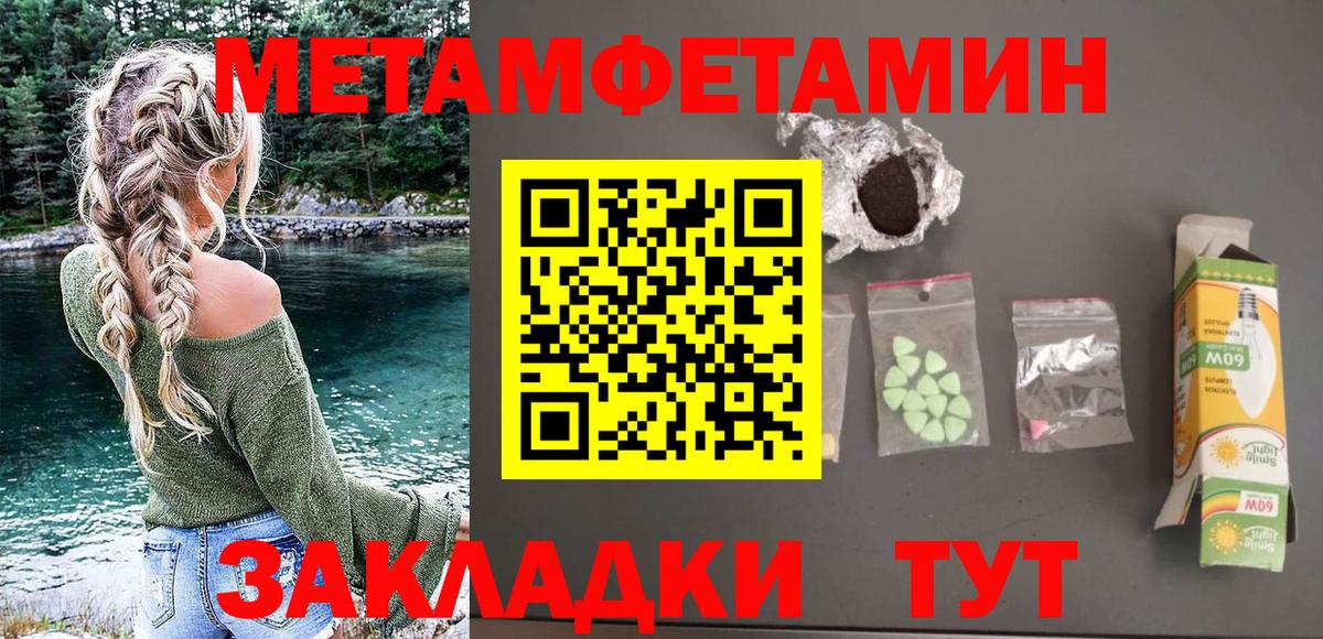 АМФЕТАМИН Premium  Вход с VPN  ссылка на мегу маркетплейс  Малоярославец 