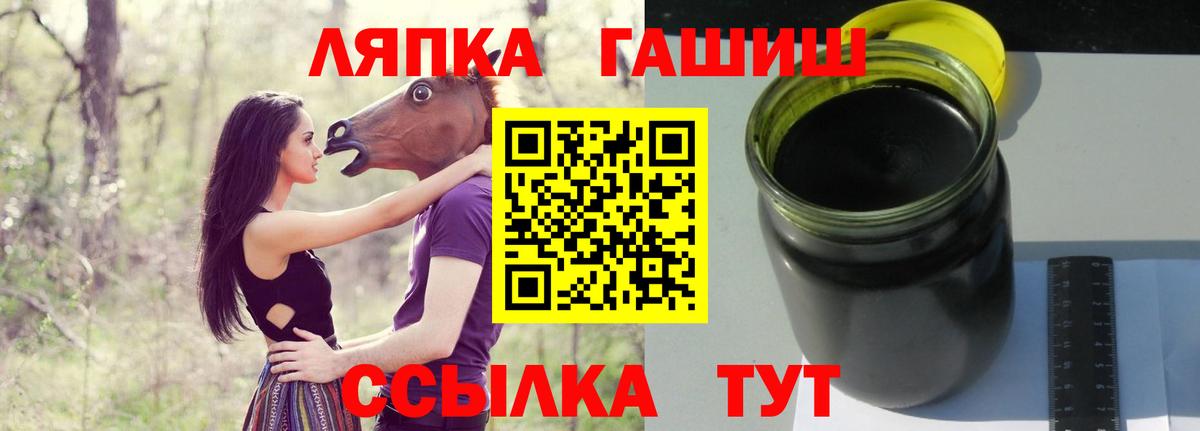 Гашиш убойный Малоярославец