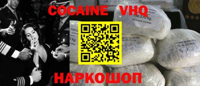 наркотики Заводоуковск