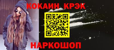 стаф Донской