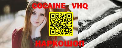 стаф Донской