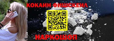 наркотики Заводоуковск