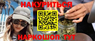 каннабис Заволжье