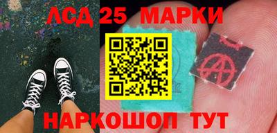 наркотики Заводоуковск