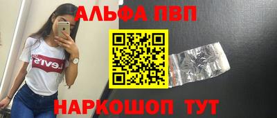 ГАЛЛЮЦИНОГЕННЫЕ ГРИБЫ Донецк