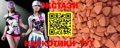 ГАЛЛЮЦИНОГЕННЫЕ ГРИБЫ Донецк