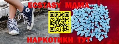ГАЛЛЮЦИНОГЕННЫЕ ГРИБЫ Донецк