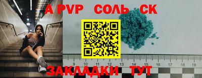 каннабис Заволжье