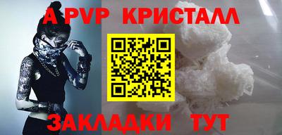крисы Дубна