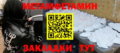 стаф Донской