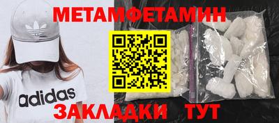 MDMA Premium VHQ Жуковский