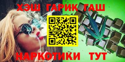 каннабис Заволжье