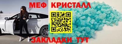MDMA Premium VHQ Жуковский