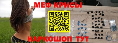 стаф Донской