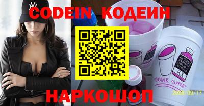 наркотики Заводоуковск
