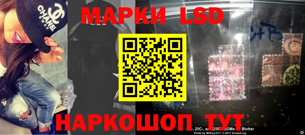 ЛСД экстази кислота Малоярославец