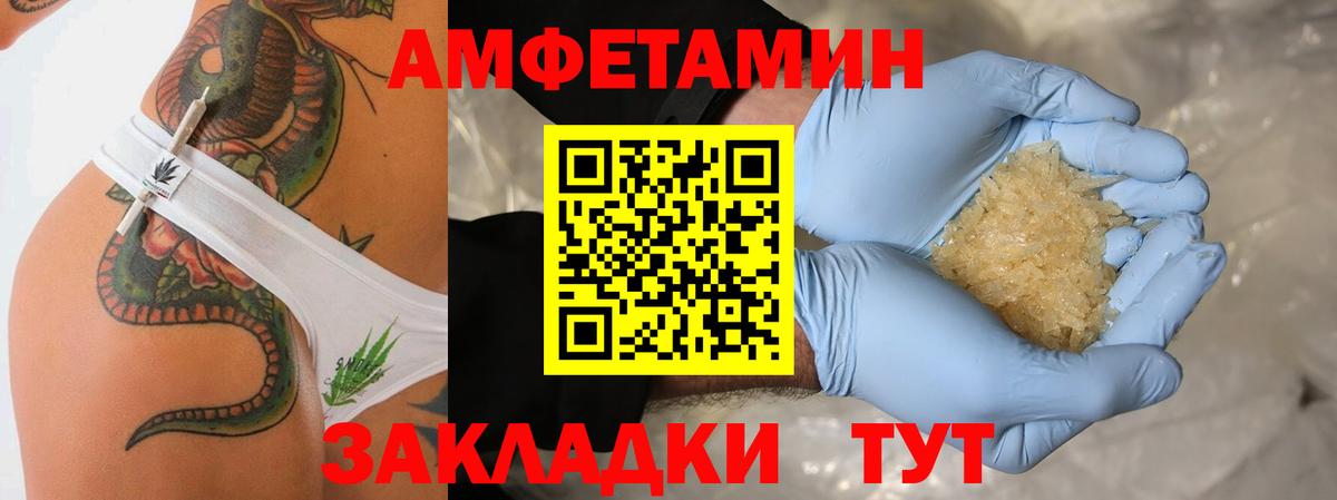 Метамфетамин  Первитин витя  Вход с VPN  Малоярославец 