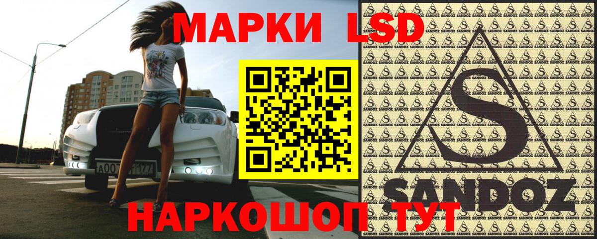 Марки NBOMe 1500мкг Малоярославец
