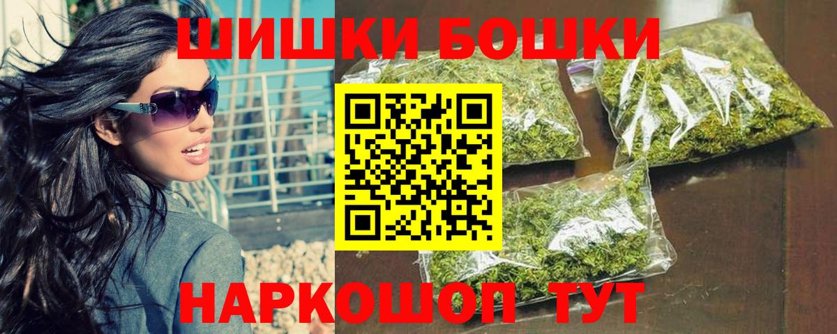 МЕТ  Вход с VPN  COCAIN  A PVP СК кристаллы  Меф   Малоярославец  Марихуана 