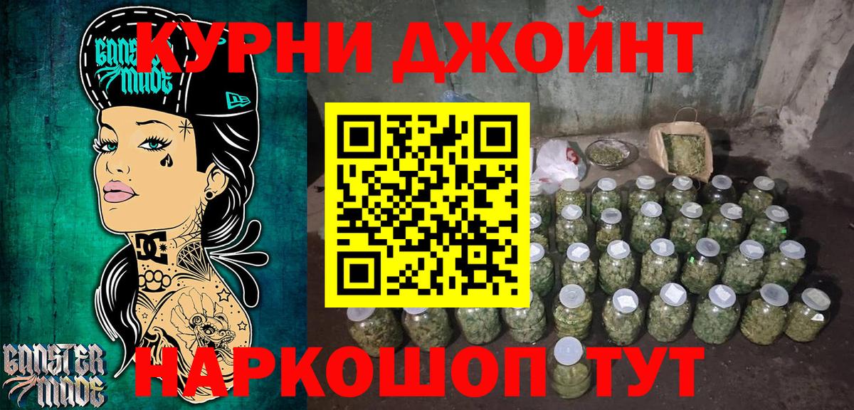 МАРИХУАНА White Widow  Бошки марихуана план  Малоярославец  Шишки марихуана гибрид  Вход с VPN  Каннабис семена 